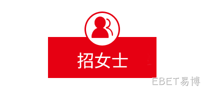 招女士