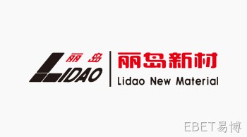 EBET易博新型多功能金属复合板生产线技术改造项目调试公示
