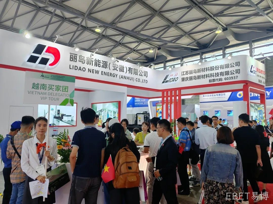 第十九届中国国际铝工业展览会EBET易博新能源精彩掠影
