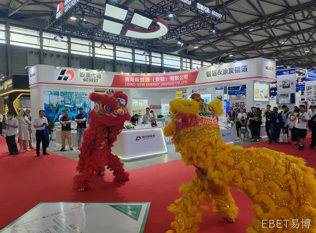 精彩瞬间 | EBET易博2025中国国际铝工业展览会圆满落幕 