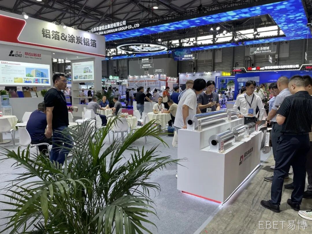 精彩瞬间 | EBET易博2025中国国际铝工业展览会圆满落幕
